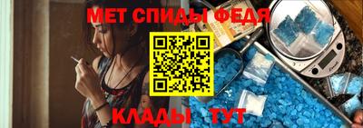 стаф Кандалакша