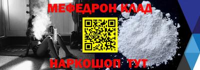 стаф Кандалакша