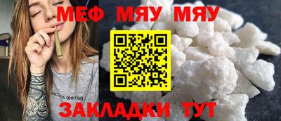 стаф Кандалакша