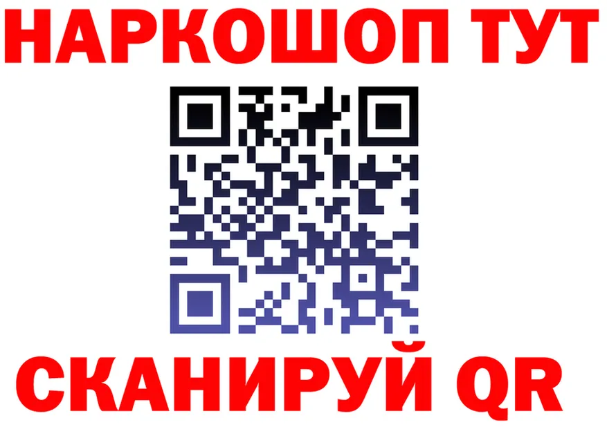 КОКАИН Fish Scale зеркало площадка мега Кумертау