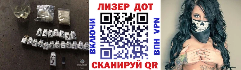 ЛСД экстази кислота  hydra ТОР  Кумертау 