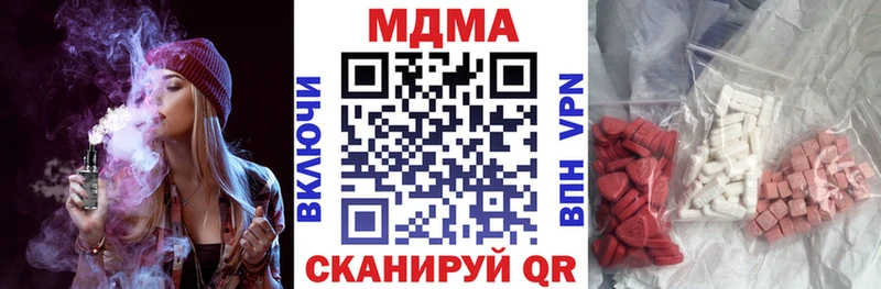 МДМА crystal  MEGA маркетплейс  Кумертау  закладка 