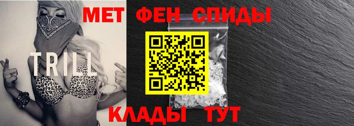 МЕТАМФЕТАМИН Декстрометамфетамин 99.9%  Вход с VPN  МЕТАМФЕТАМИН Декстрометамфетамин 99.9%  Кумертау 