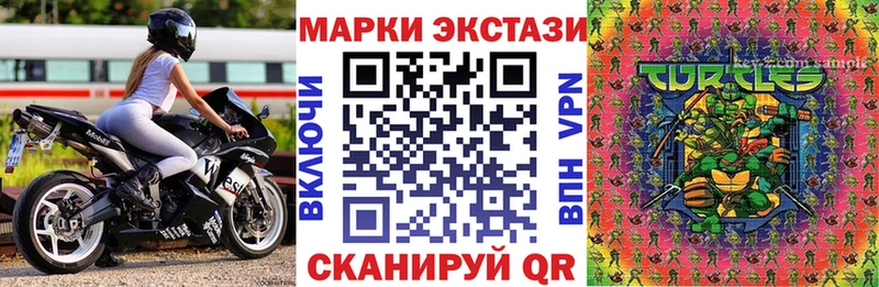 Наркотические марки 1,8мг  где можно купить наркотик  Кумертау 