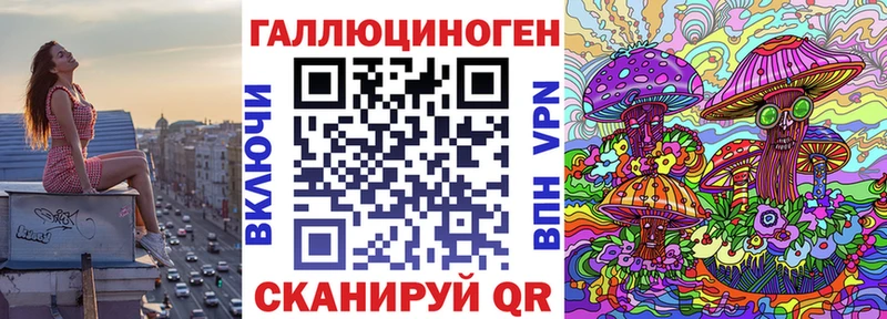 купить наркотик  Кумертау  Галлюциногенные грибы Magic Shrooms 