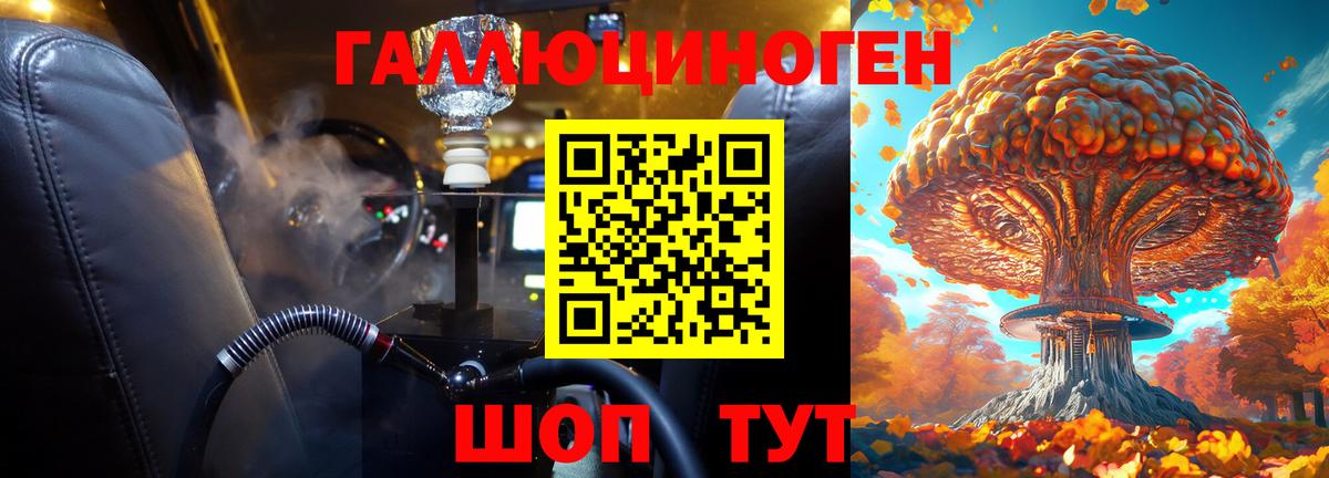 Псилоцибиновые грибы MAGIC MUSHROOMS Кумертау