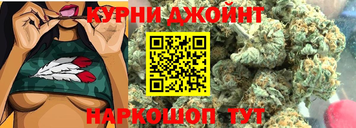 Бошки марихуана планчик  Бошки марихуана марихуана  Кумертау  Конопля план  Вход с VPN 