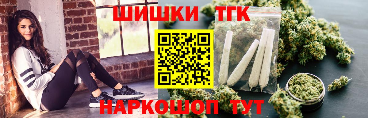 Канабис LSD WEED Кумертау